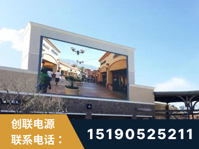 德宏傣族-北京八达岭奥特莱斯显示屏项目