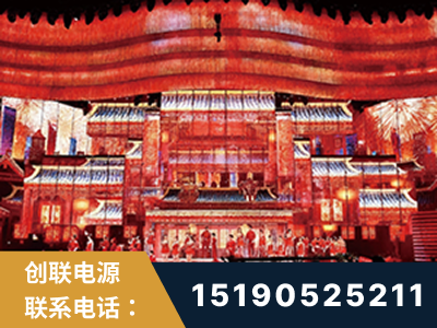 德宏傣族-2021央视春晚舞台项目