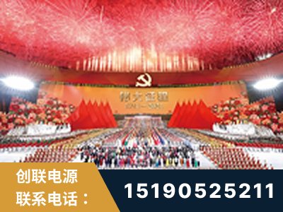 德宏傣族-建党100周年文艺演出《伟大征程》项目