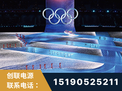 德宏傣族-2022北京冬奥会