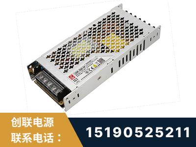 德宏傣族-LED显示屏电源-渠道系列