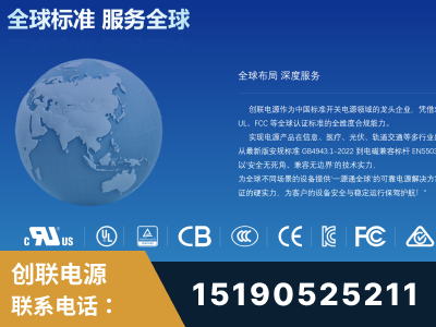 德宏傣族-全球认证与合规能力完整